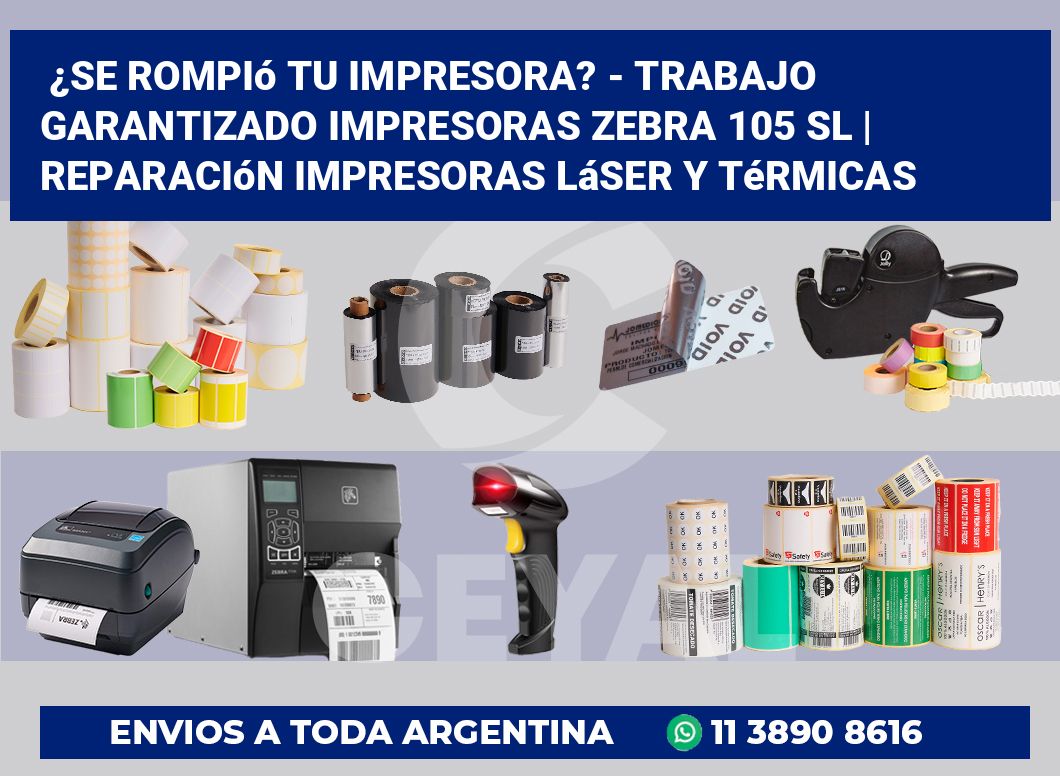 ¿Se rompió tu impresora? – Trabajo garantizado impresoras Zebra 105 SL | Reparación impresoras láser y térmicas