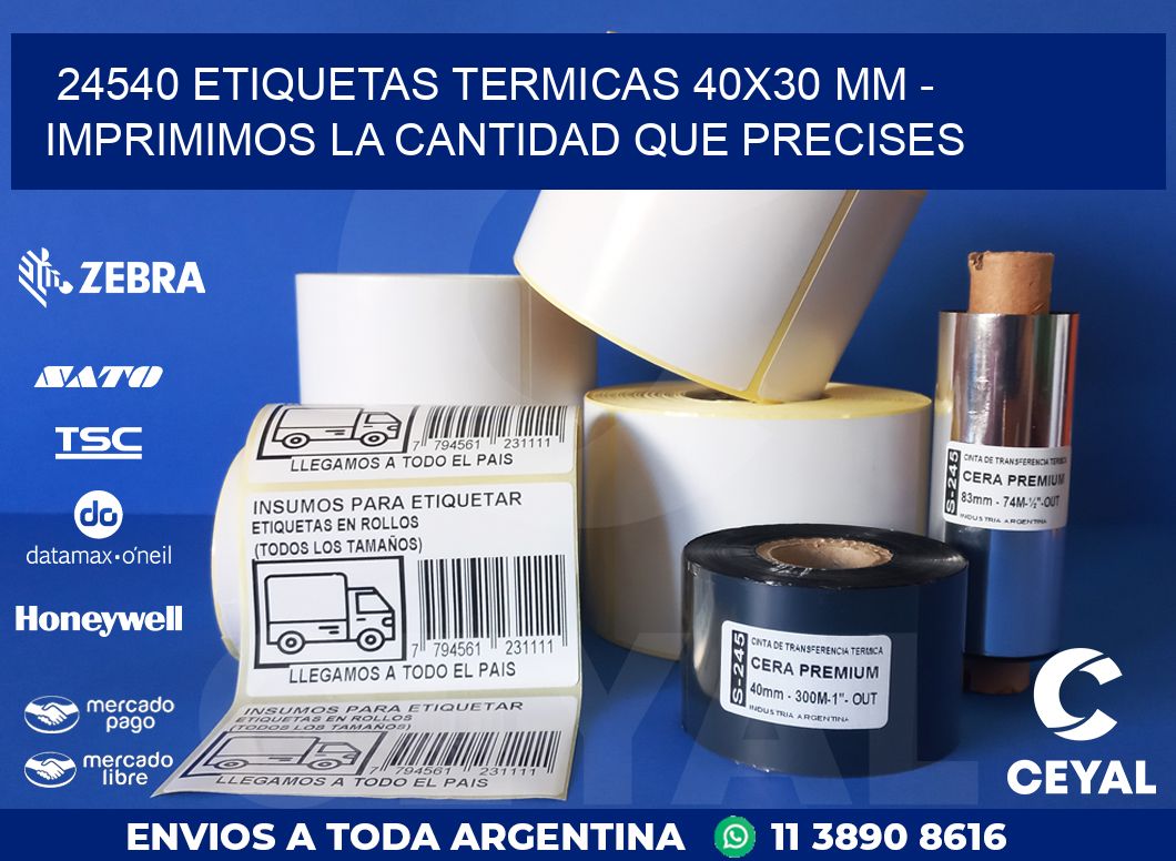 24540 ETIQUETAS TERMICAS 40X30 MM - IMPRIMIMOS LA CANTIDAD QUE PRECISES