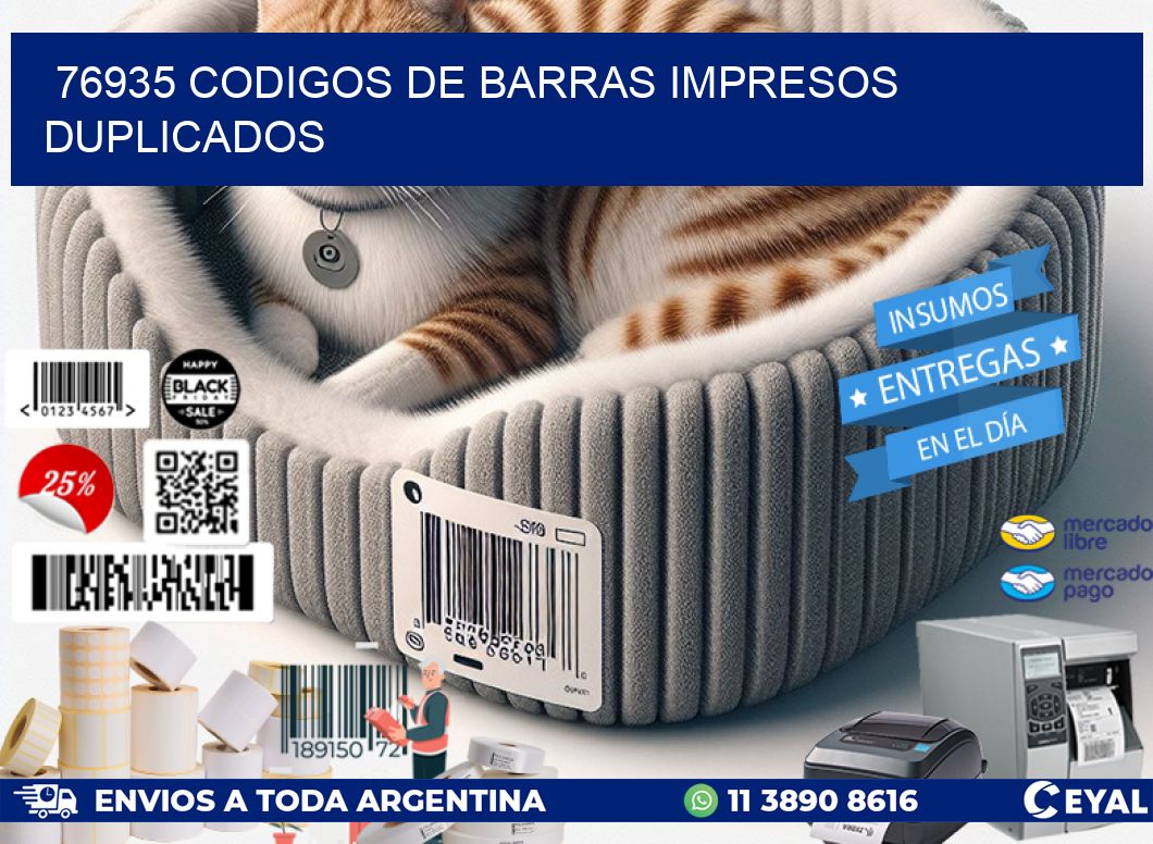 76935 codigos de barras impresos duplicados