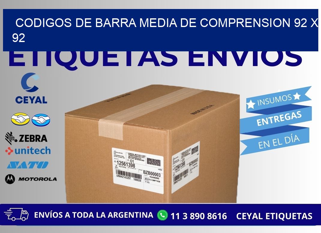 CODIGOS DE BARRA MEDIA DE COMPRENSION 92 x 92