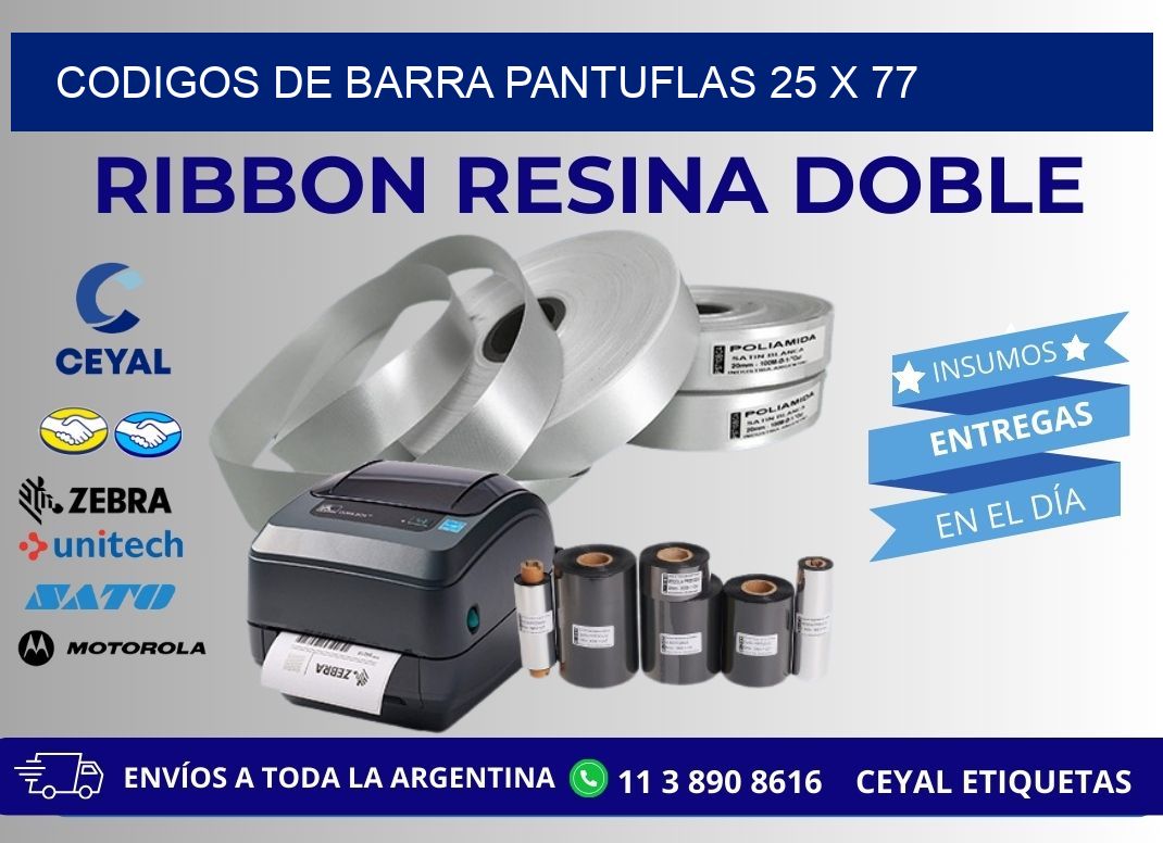 CODIGOS DE BARRA PANTUFLAS 25 x 77