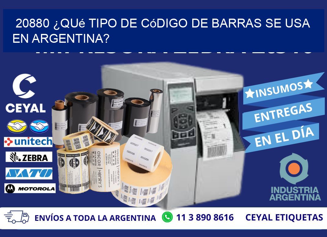 20880 ¿Qué tipo de código de barras se usa en Argentina?