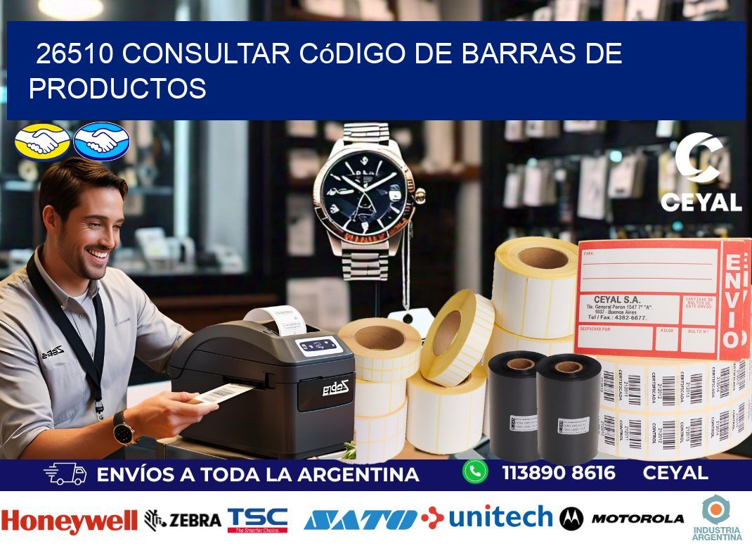26510 Consultar código de barras de productos