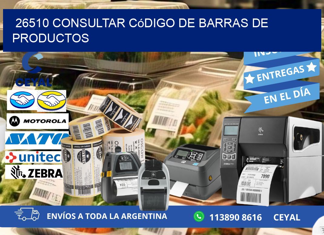 26510 Consultar código de barras de productos