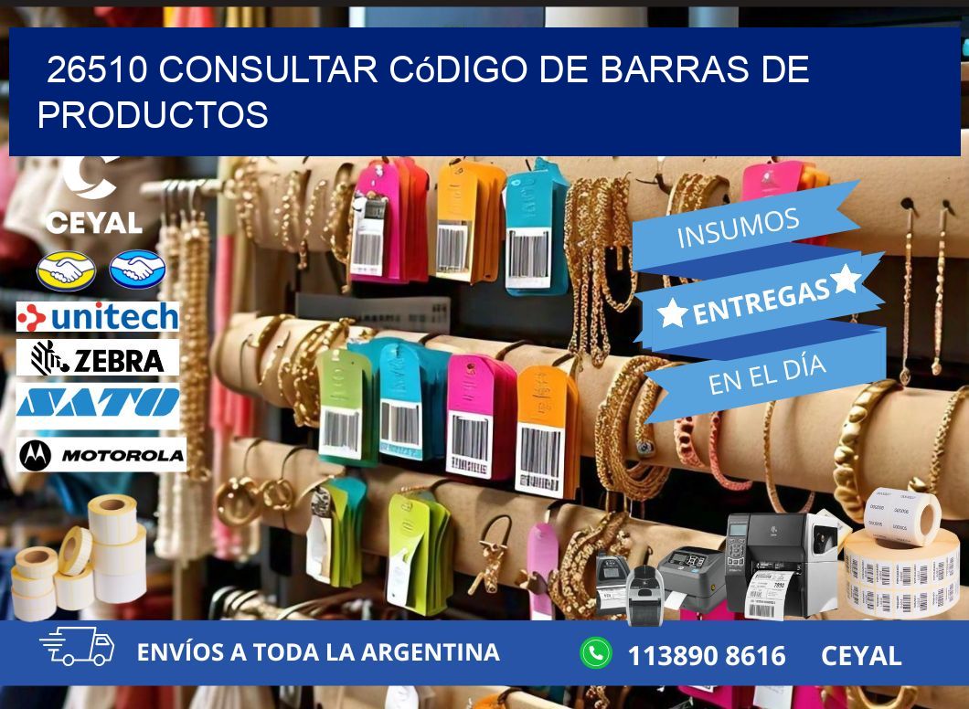 26510 Consultar código de barras de productos