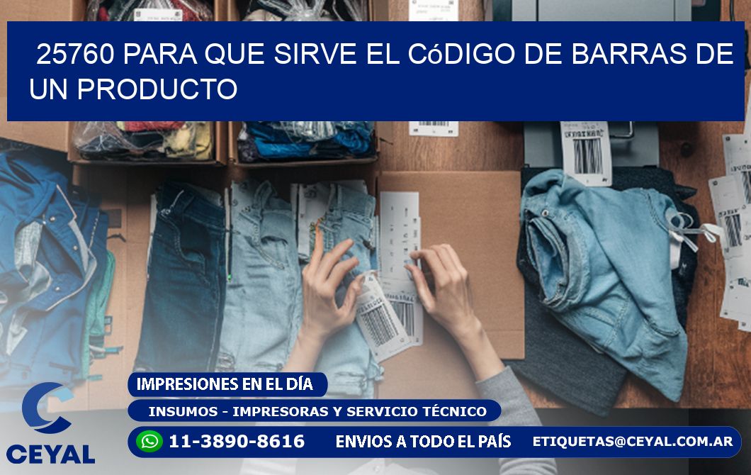 25760 Para que sirve el código de barras de un producto