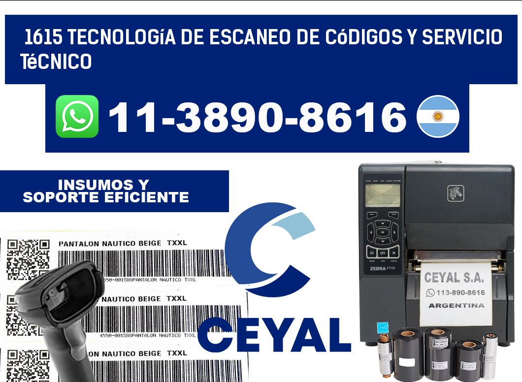 1615 Tecnología de Escaneo de códigos y Servicio Técnico