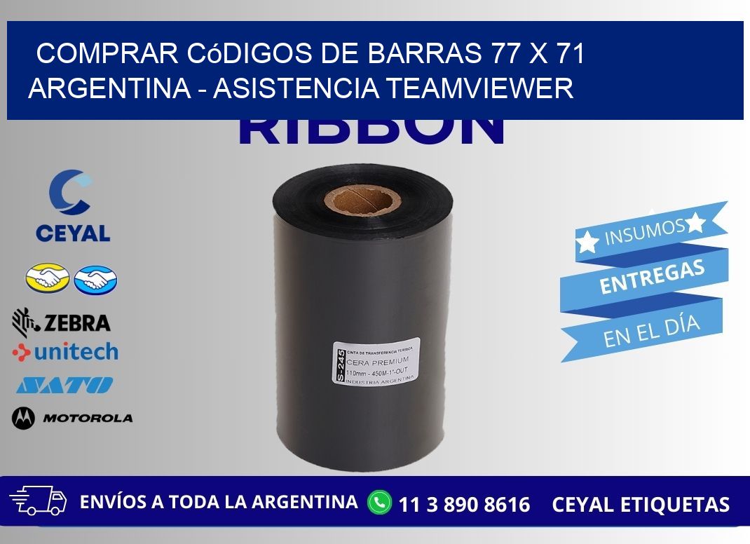 Comprar códigos de barras 77 x 71 argentina - asistencia teamviewer