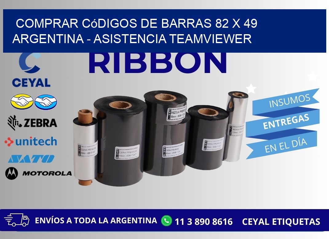 Comprar códigos de barras 82 x 49 argentina - asistencia teamviewer